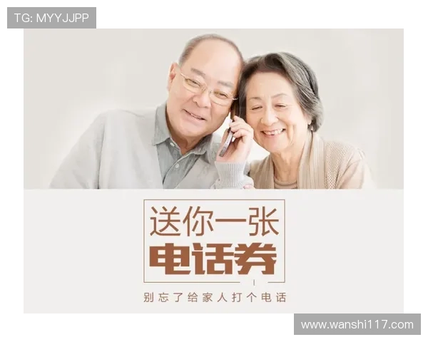 金博宝188欢迎你:全面解析平台优势与最新优惠活动 金博宝188欢迎你:全面解析平台优势与最新优惠活动